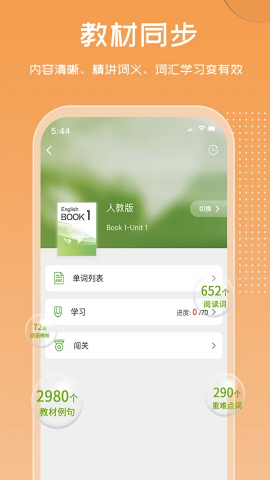 维词