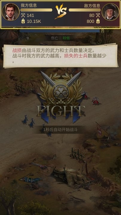 kings choice国王的选择正版手游