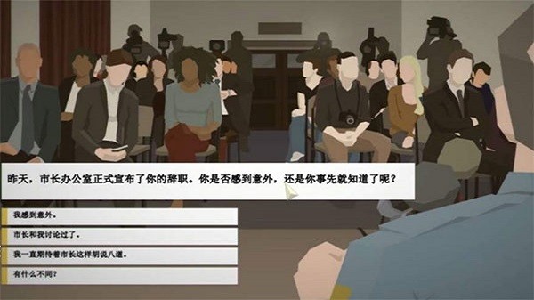 这是警察中文正版(This Is the Police)