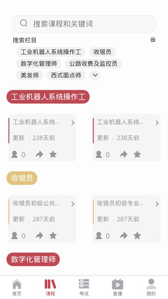 兵器在线平台(北方至信在线)