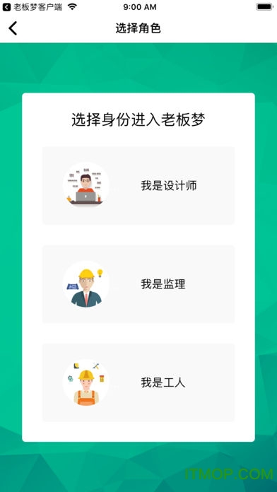 老板梦服务端 老板梦服务端