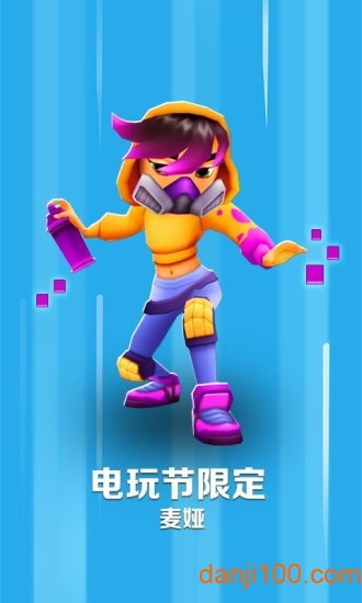 7723盒子下载安装