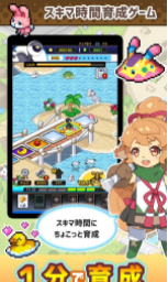 休闲培养游戏