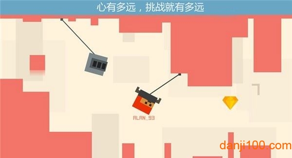 越荡越开心