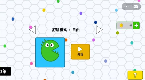 吞噬大战