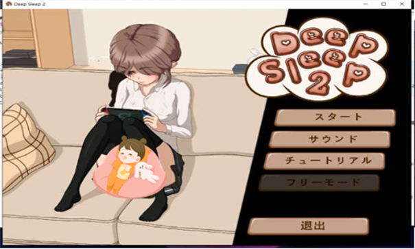 DeepSleep2触摸游戏
