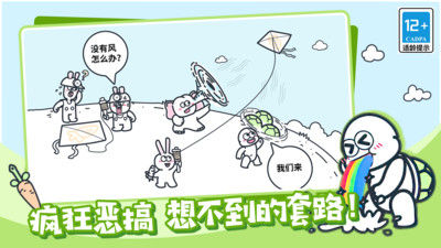 欢乐动物堆叠