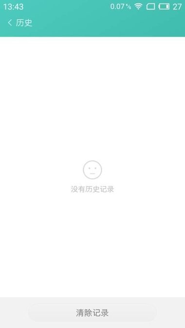 nubia闪传一键换机