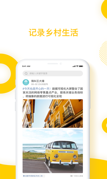 麦浪ML最新版