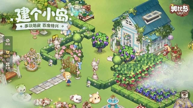 奥比岛梦想国度苹果版