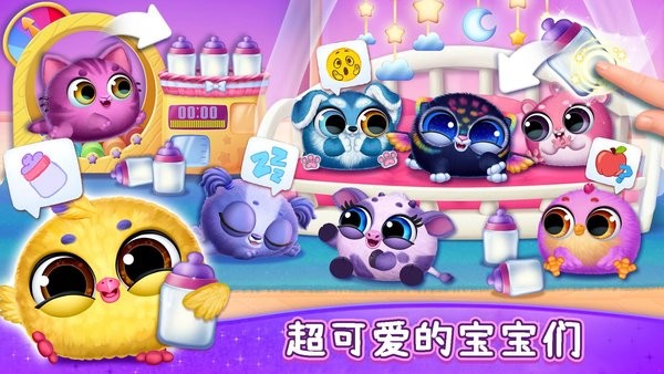 梦幻宠物连连看