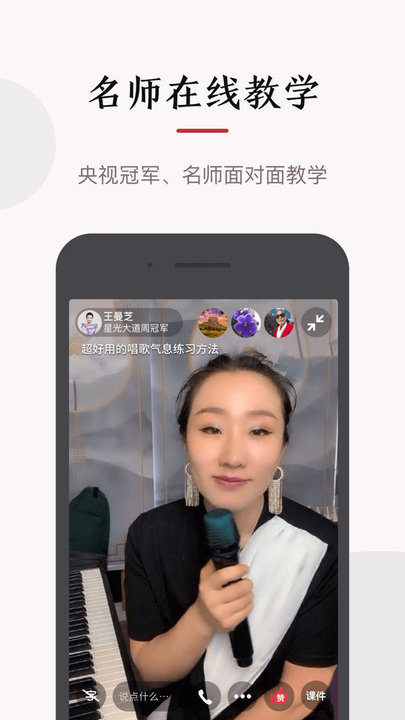 红松app官方版