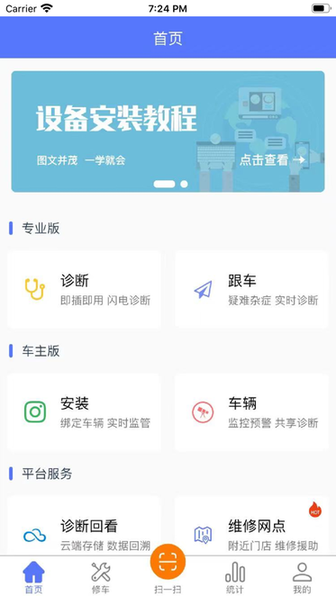 运小云管车