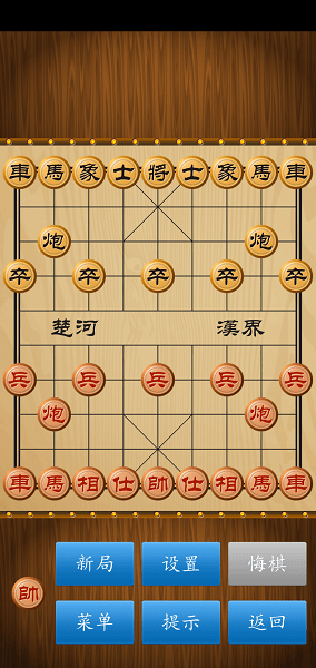 cnvcs中国象棋老版本