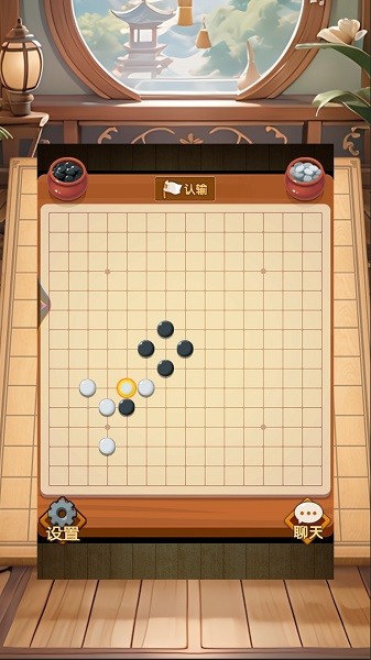 经典单机五子棋 经典单机五子棋