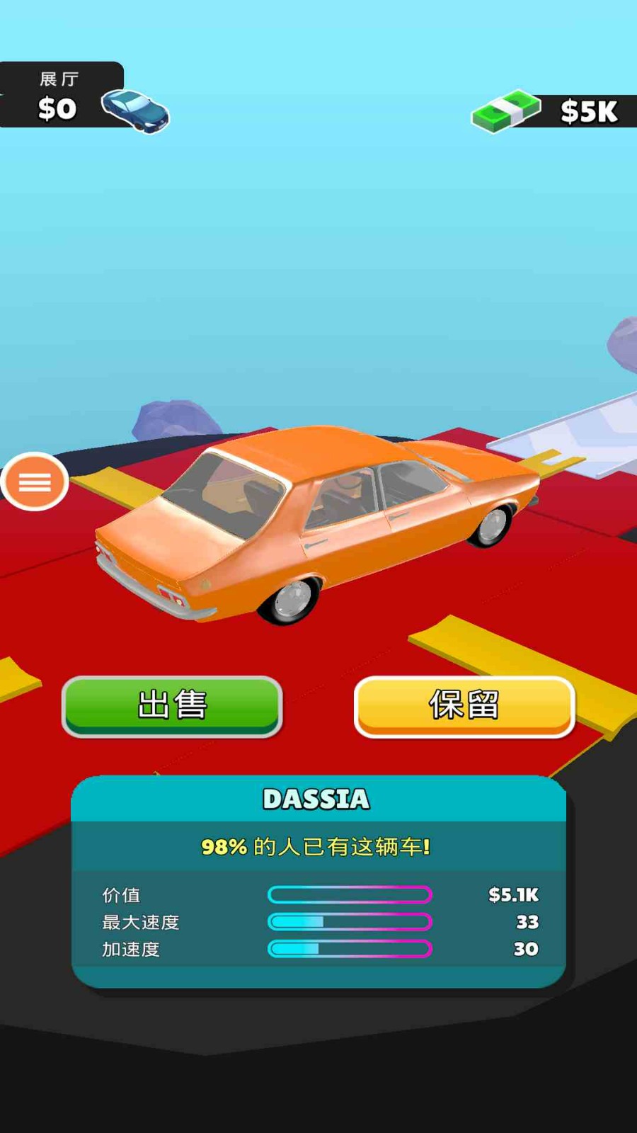 疯狂进化大师 疯狂进化大师