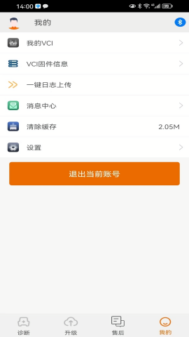 IMSC91配车钥匙APP IMSC91配车钥匙APP