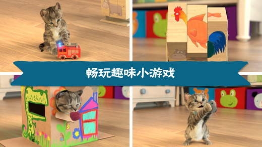 littlekitten中文版