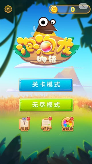 狮乐园