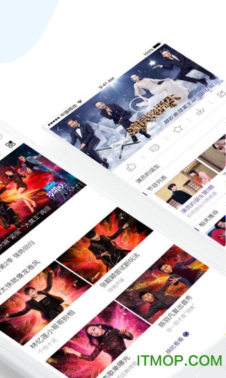 浙江卫视官方直播平台(中国蓝tv)