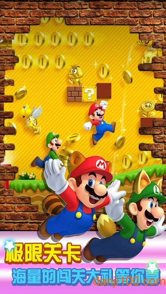 超级里奥酷跑