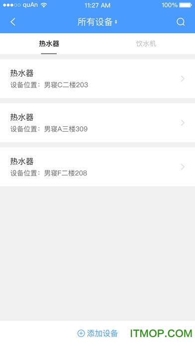 笑联运维端 笑联运维端