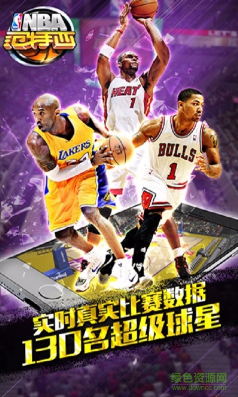 NBA范特西百度版