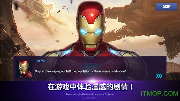漫威未来之战无限水晶最新版