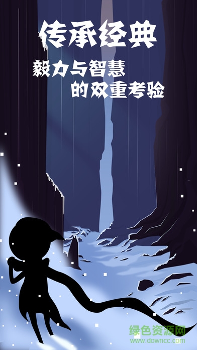 同一个世界2内购版