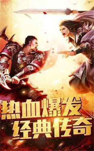 180传奇
