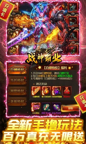 炎黄大陆