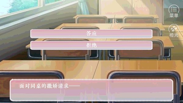 咸鱼少女翻个身
