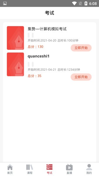 兵器在线平台(北方至信在线)