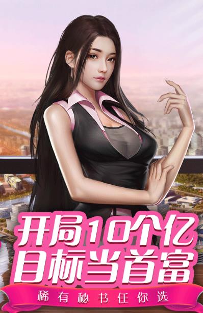 秘书联盟