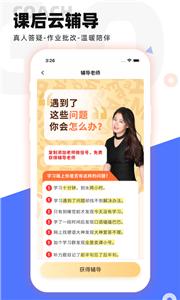 德语GO