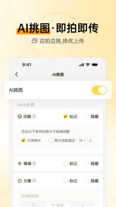 像素芝士