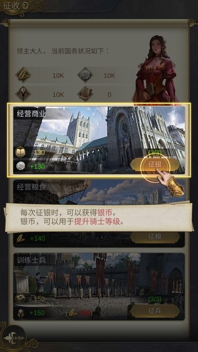 kings choice国王的选择正版手游