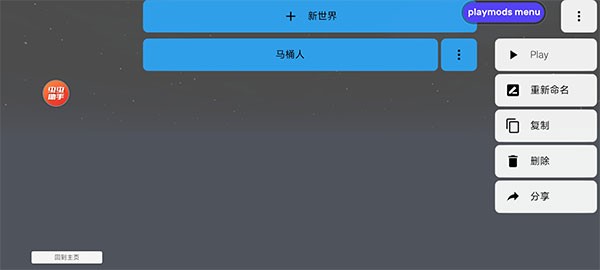 盖瑞模组