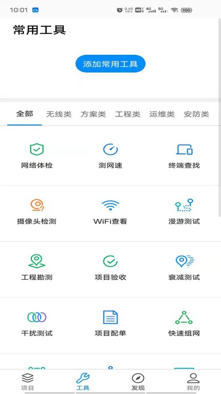TP-LINK商云