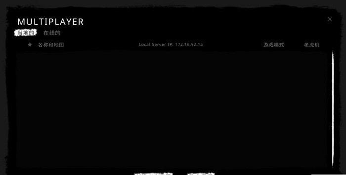 鬼魂恐怖生存国际服(The Ghost) 鬼魂恐怖生存国际服(The Ghost)