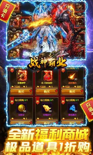 炎黄大陆