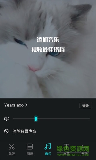 视频编辑王