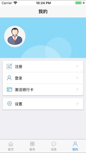 丹东惠民卡养老认证平台app