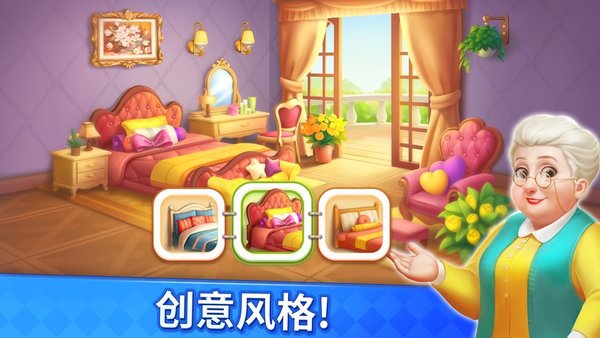 妙趣糖果消游戏正版