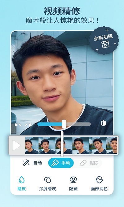 facetune2相机app免费版