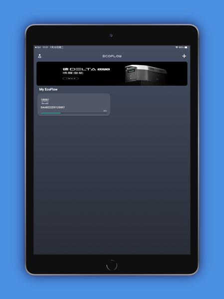 EcoFlow app中文版苹果版