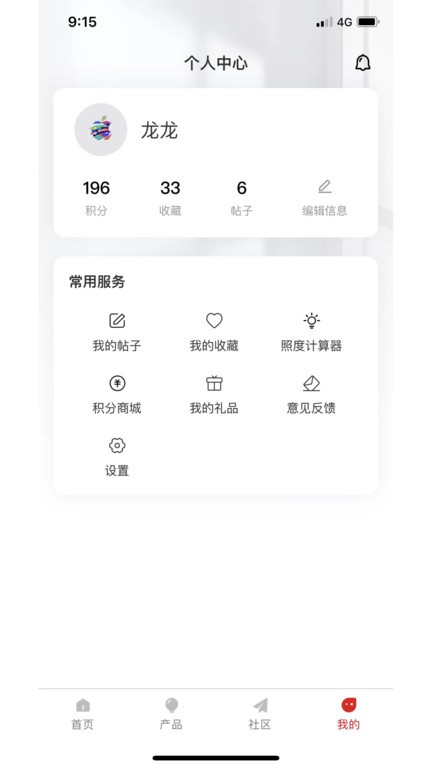 西顿助手V3