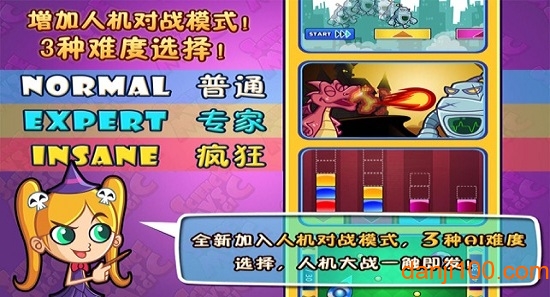 双人游戏