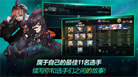 银河足球队