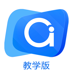 爱课堂教学版